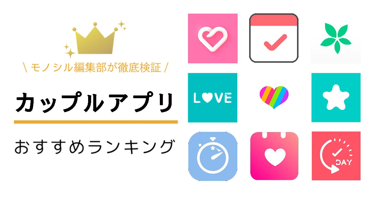 カップルフォト撮影の新しいプランができました。LOVEGRAPH Journal