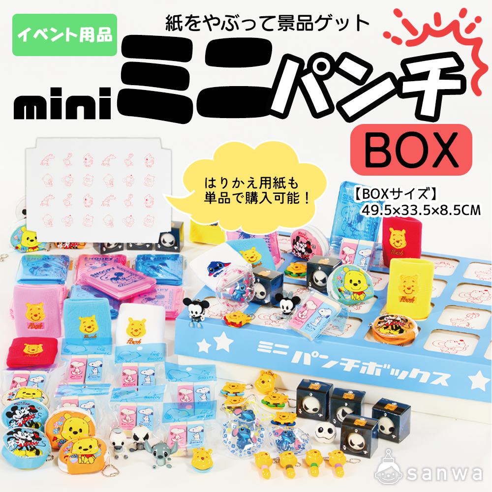 七夕夏祭り 幼児部 最新情報幼保連携型 こうのとり認定こども園