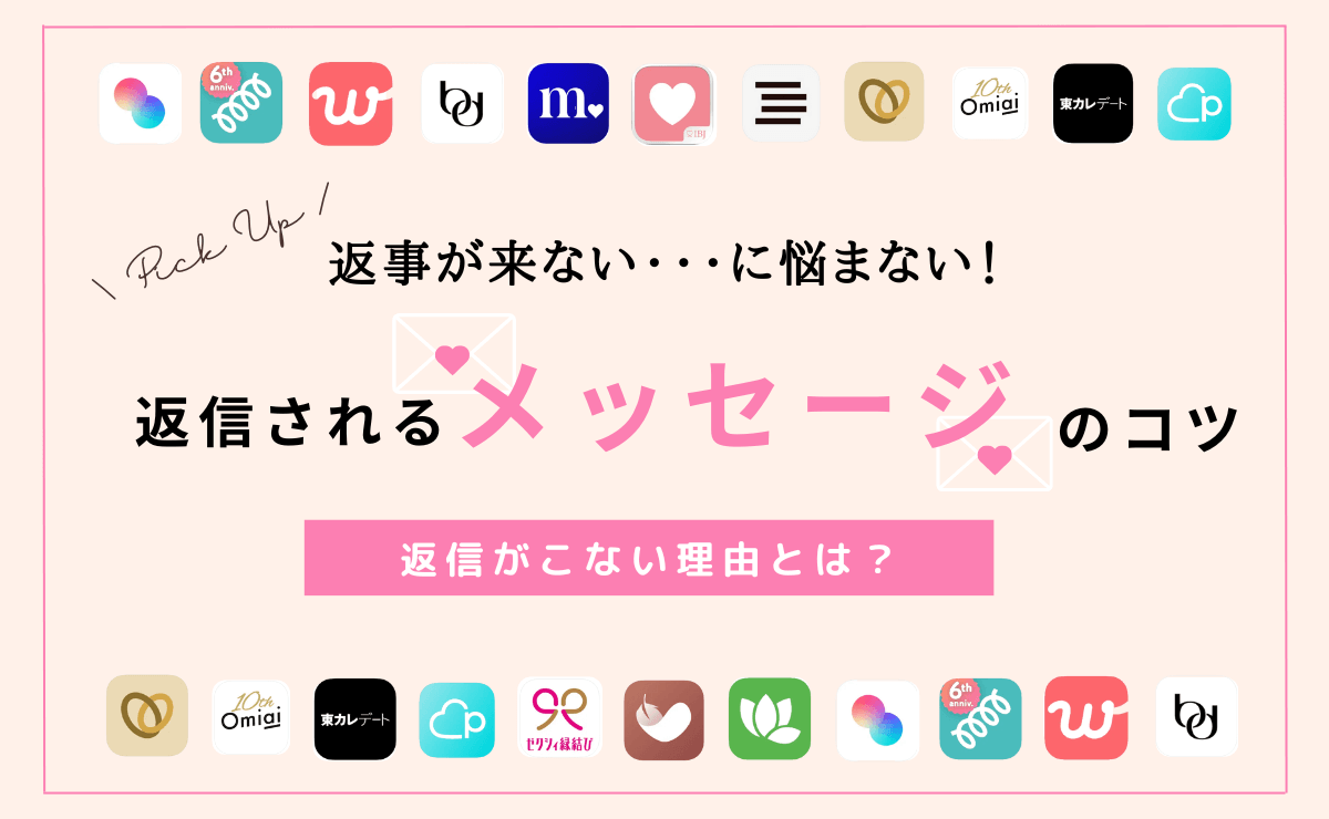 文例紹介_友人への結婚報告：マナーを守る報告文例 LINE含