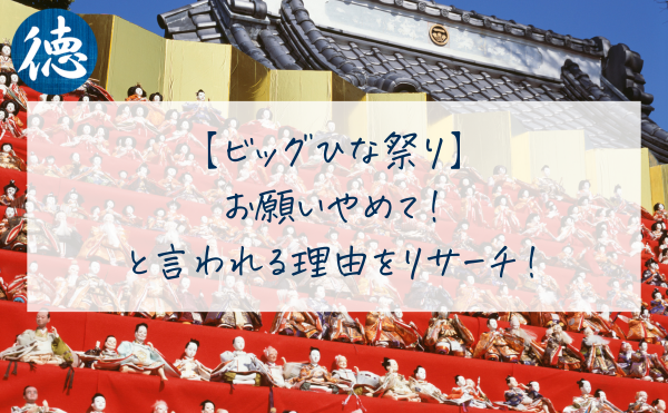 ひなまつり 海野うたごえサークルおけら