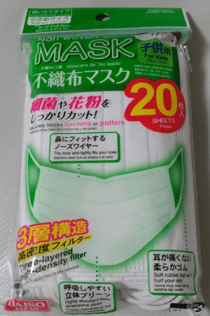ダイソー 超簡単に可愛くなるアイデア♪不織布マスクをアレンジして自分好みに変身♡ - くつろぎのおうち時間