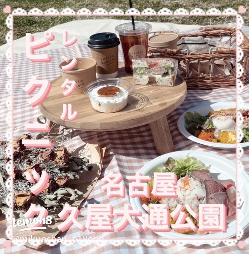 彼氏が夢に出てきた！シチュエーション別に隠された意味や心理を紹介 - Betweenブログ