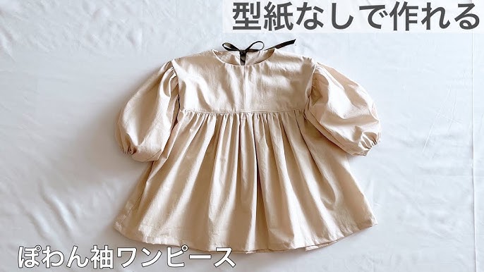 初心者さんにもおすすめ 100均手ぬぐいで作る！簡単可愛い子ども服の作り方と失敗しないコツBaby&Kids Handmade