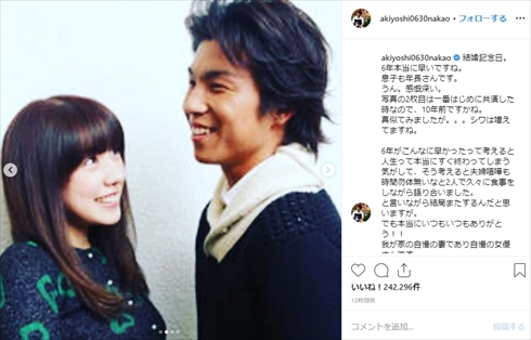 仲里依紗 夫・中尾明慶のお願いに照れ 結婚11周年 夫婦ラブラブ2ショットを投稿「ちょっと恥ずかしいです」めざましmedia“好き”でつながる