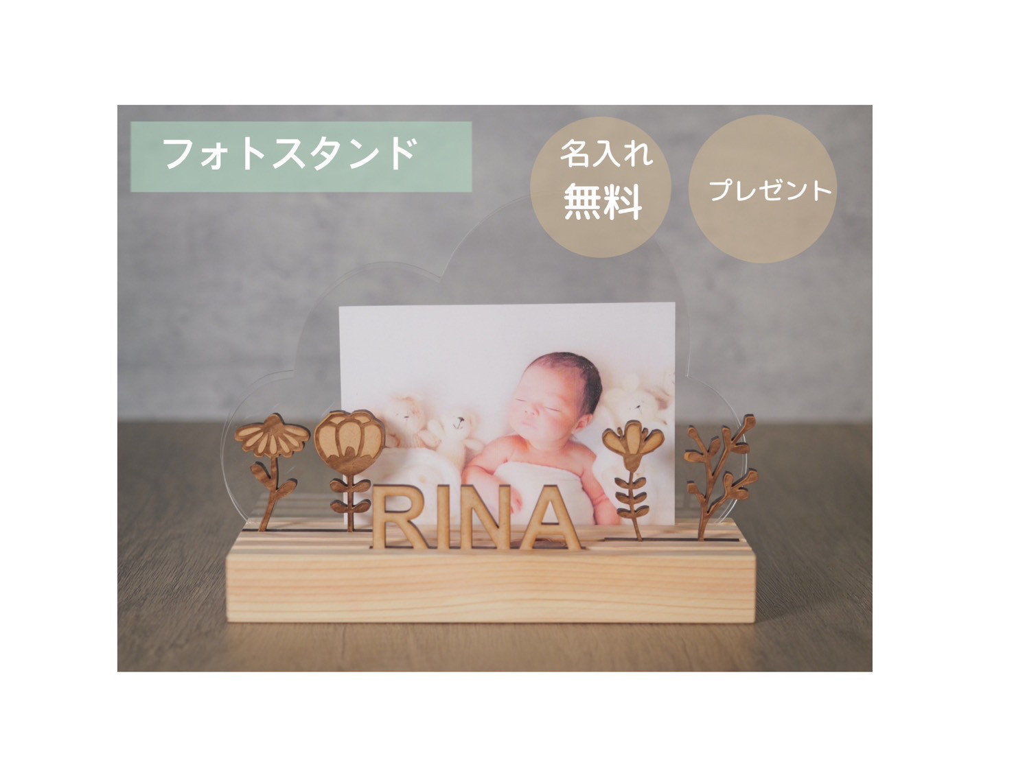 Amazon.co.jp: 好きな写真で作れる！インスタ風フォトフレーム 名入れ無料 文字入れ可能 フォトフレーム 写真立て 選べる2サイズアクリルパネル カップル 家族 友達 記念写真 記念品 インテリア 飾り物 誕生日 パーティー お店用 広告用 おしゃれ かわいい インスタ