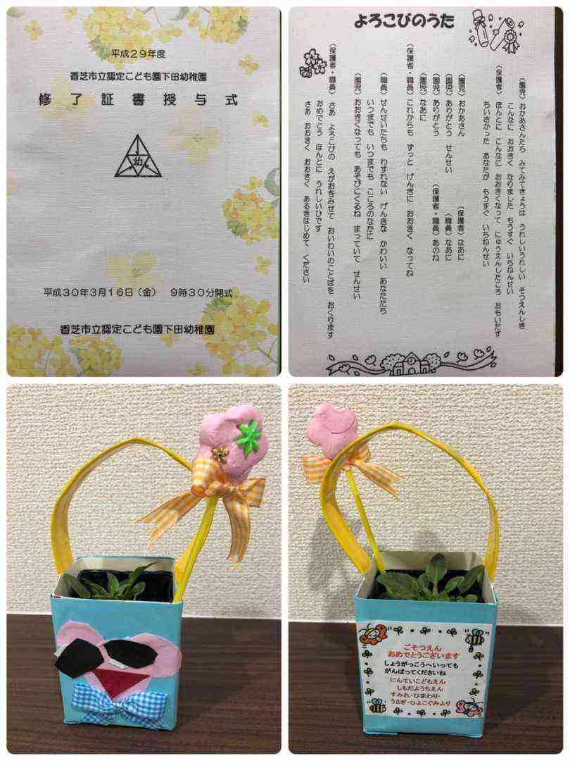 プレゼント工作「お座り小物入れ」を作ろう♪ メッセージを書いてプレゼントにも！ 5歳児向け