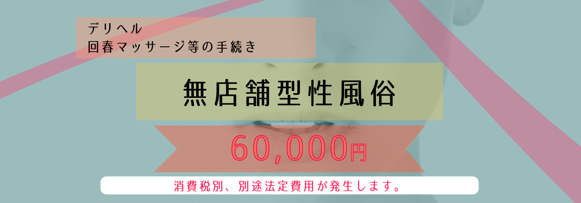 本番/NN/NSも？湯河原温泉の風俗2店を全11店舗から厳選！【2024年】 | Trip-Partner[トリップパートナー]