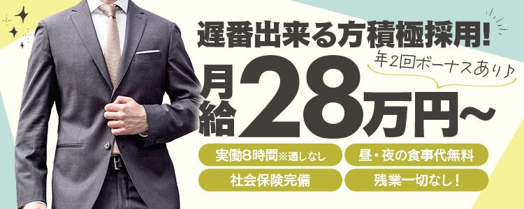 最新】鶴見の風俗おすすめ店を全54店舗ご紹介！｜風俗じゃぱん