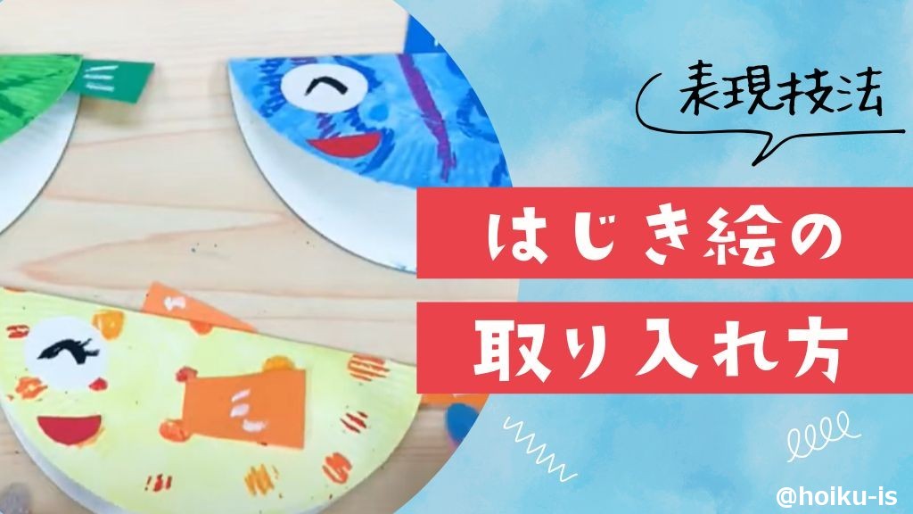 1歳児 製作」のアイデア 24 件幼稚園の工作, 幼稚園 工作 アイデア, キッズクラフト