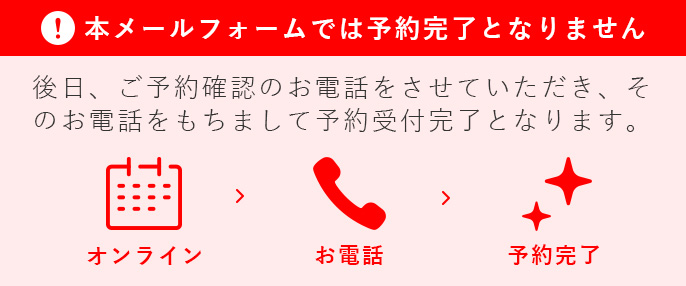 ジェイエステティック水戸店のエステ・エステティシャン(正社員/茨城県)新卒可求人・転職・募集情報【ジョブノート】