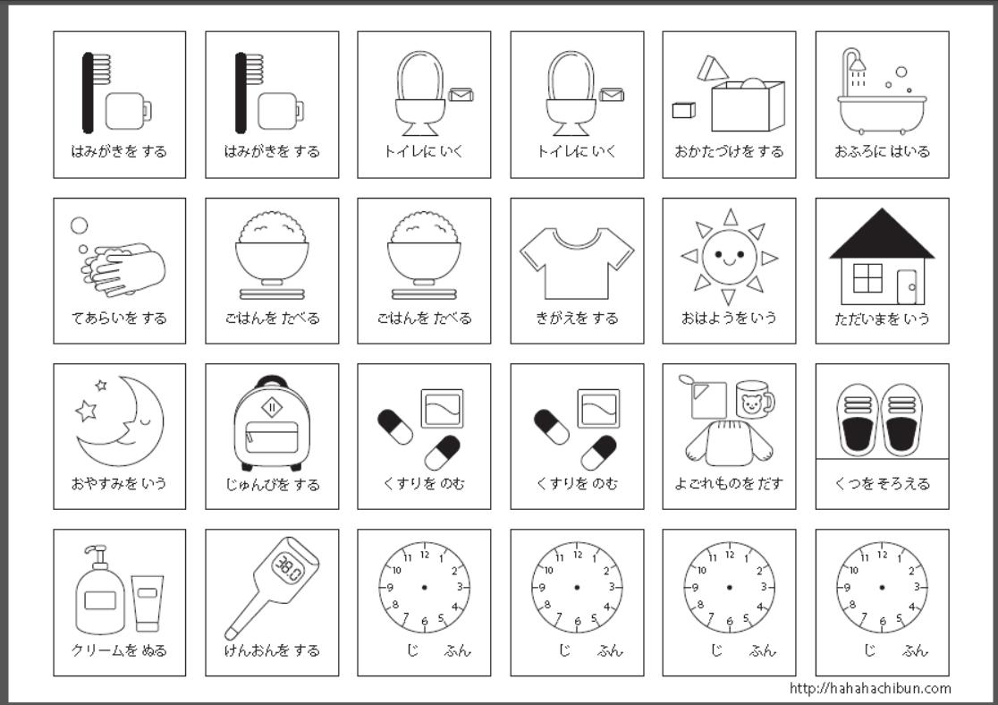 やることリストのインテリア実例RoomClip ルームクリップ