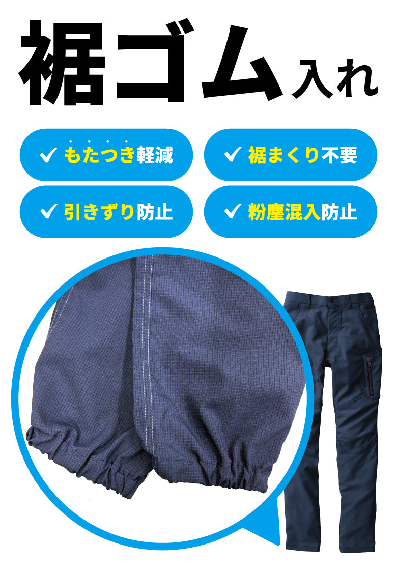 ストレッチパンツ キッズ 夏 通販 長ズボン ロングパンツ パンツ ズボン ボトムス 子供 子ども 男の子 女の子 冷感 涼しい スポーツジョガーパンツ 薄手 無地 伸縮性 ウエストゴム 通園 通学 小学生 保育園 お出かけ アウトドア ダンス 練習用 子供服 -BACKYARD