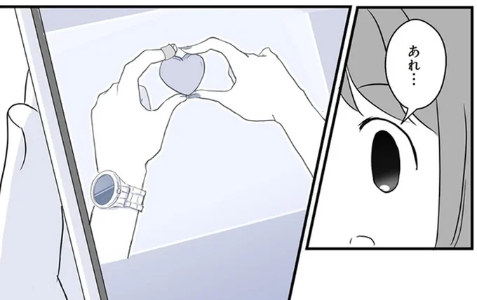 ママ友の旦那さんが距離感を詰めてくる 私の気のせいだよね？＜夫がママ友に恋をした!? 22話＞ 夫婦の危機 まんが ウーマンエキサイト