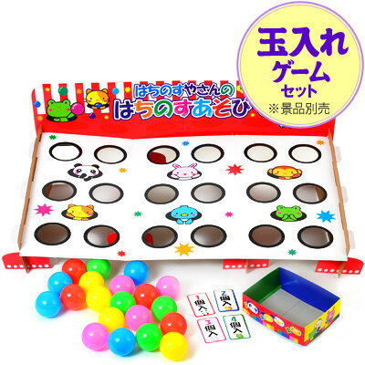 夏祭りの遊びアイデア14選！出店・ゲーム・出し物 遊び方・ねらい解説 保育士・幼稚園教諭のための情報メディア ほいくis ほいくいず