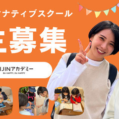 人気コンパクトカーの組立◎月収36万可＆土日休☆即入寮♪定着金3万♪若手男性活躍中♪《DBJO1T》｜UTエイム株式会社｜京都府舞鶴市の求人情報 - 