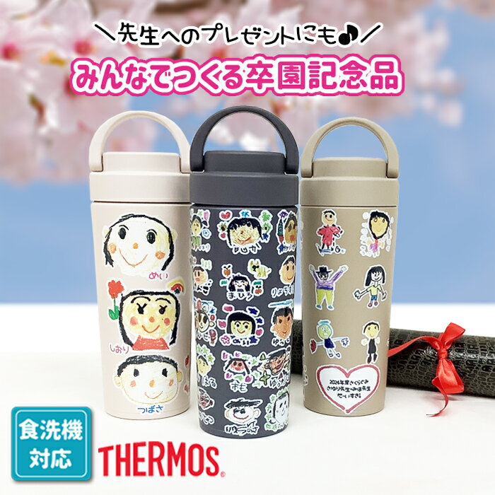 卒園で先生へのメッセージカードを手作り！100均グッズでデコる方法5選を紹介！琴子チャンネル～子育て・私・好きなコト～