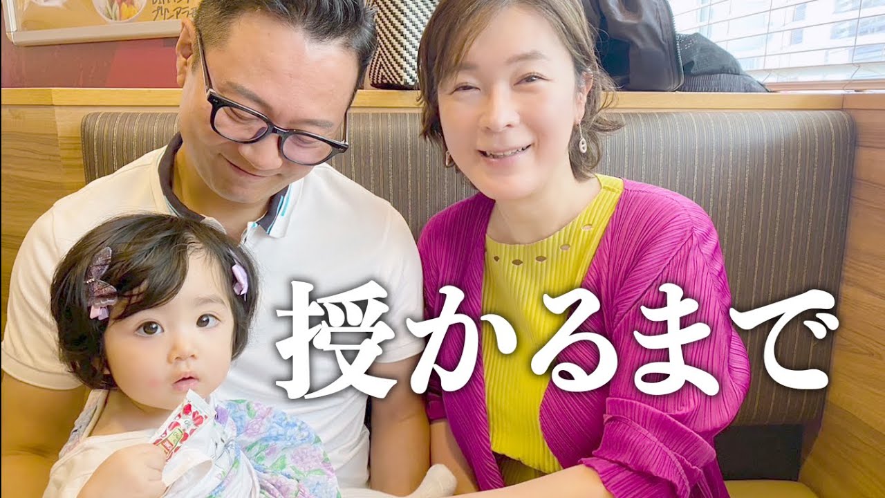 今日から僕らが君のパパだよ ゲイのカップルが生まれたばかりの我が子を裸で抱きしめている写真に世界が感動！Pouch ポーチ