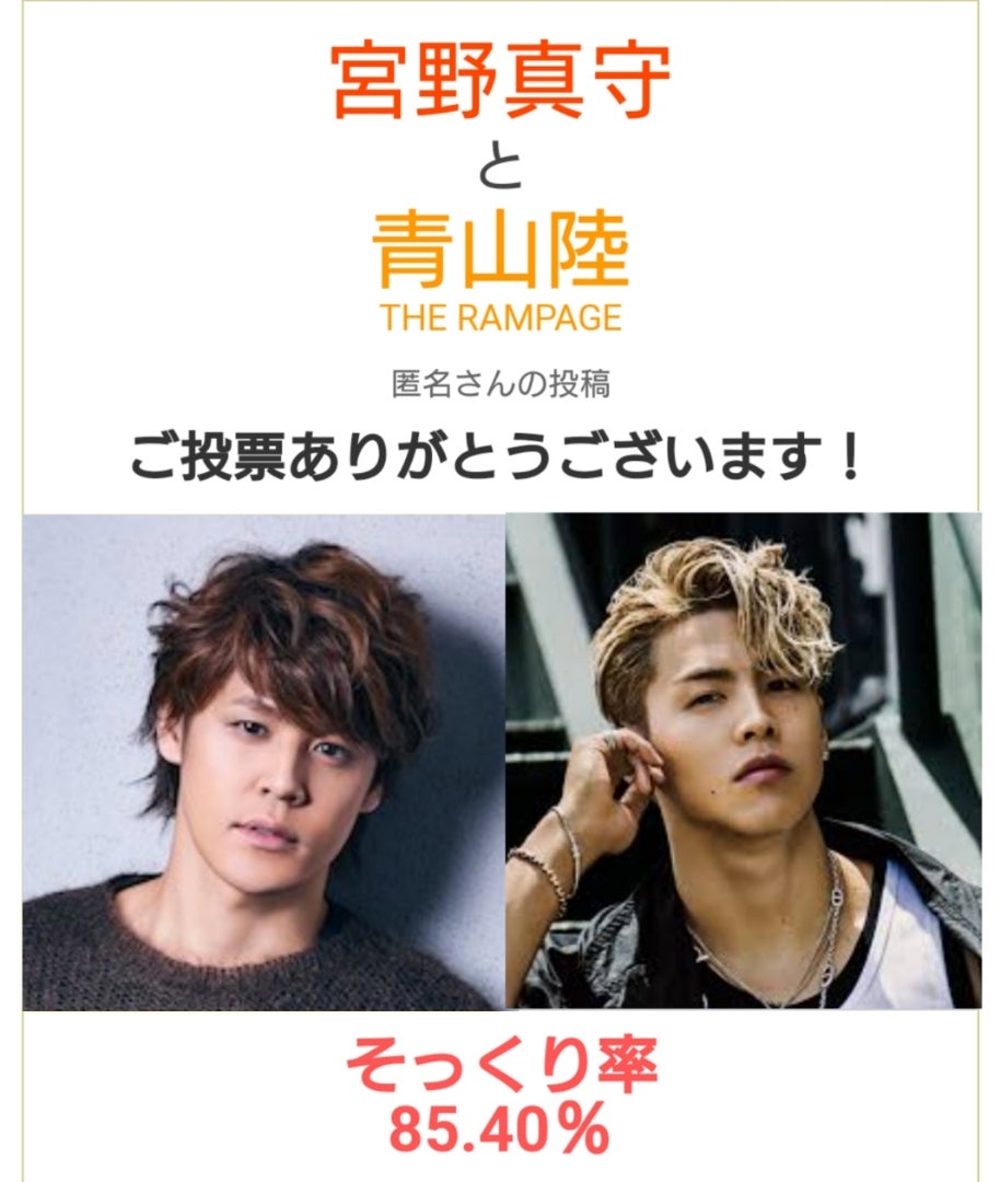 中山幸『ショタおに』5巻 アニメイト特典 リーフレット BLグッズK-BOOKS 池袋