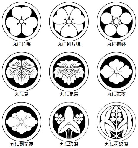 下がり藤 下り藤 の意味や由来の解説。苗字や家柄・ルーツや家系などを徹底網羅家紋の発光大王堂