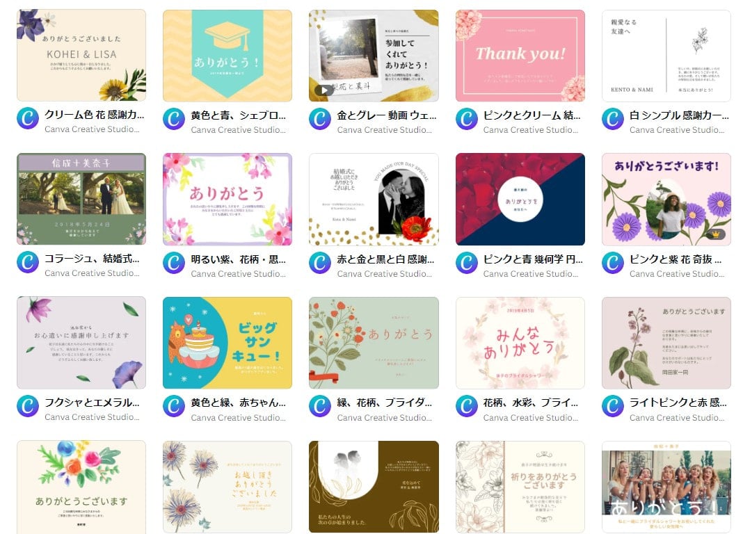 ☺︎メッセージ サンキューカード 手書き お礼 42枚の通販 by ぽにょ☆彡s shopラクマ