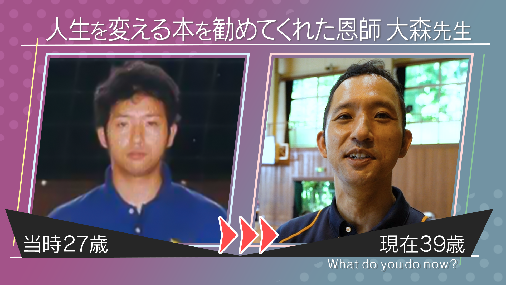 SixTONES田中樹「ウソついてかばってくれた」“本音キャッチボール”で佐藤勝利の優しさあふれるエピソードを披露entax エンタックス