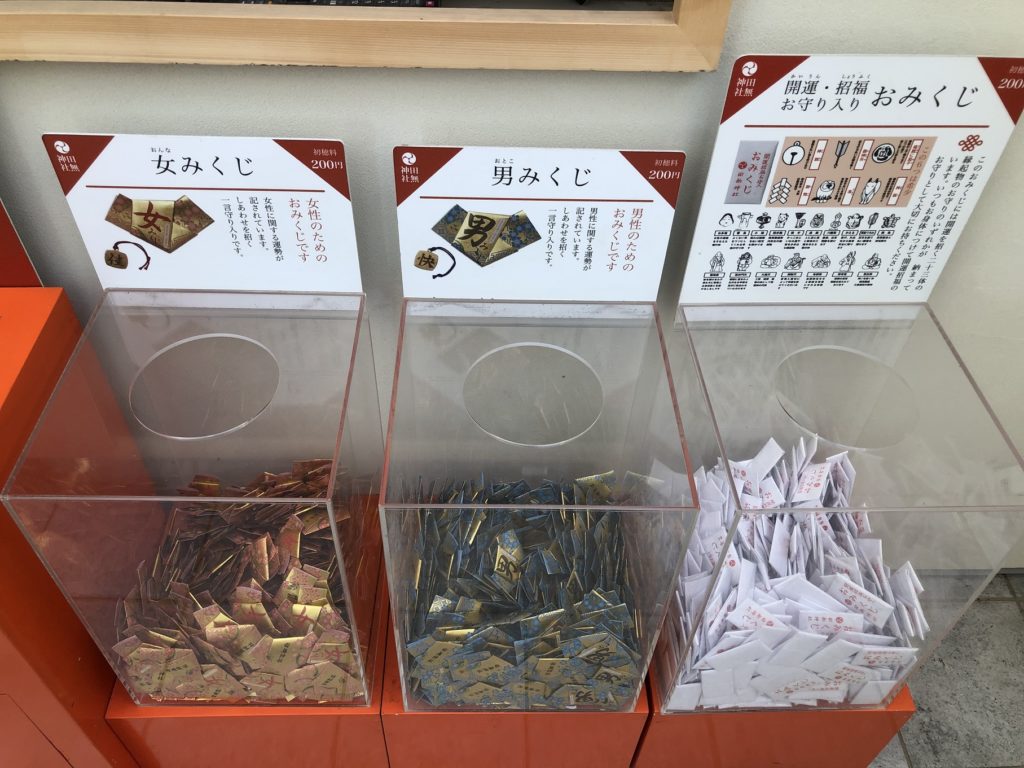 ご祈祷・出張祭典 - 田無神社 公式ページ 東京都 西東京市