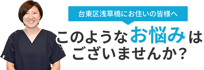 浅草橋健康スタジオ｜ホットペッパービューティー