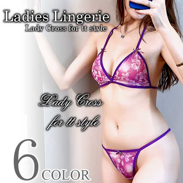 ACH8586-SR｜Ligne H86｜モールドカップブラ・ブラックピンク | Lise charmel