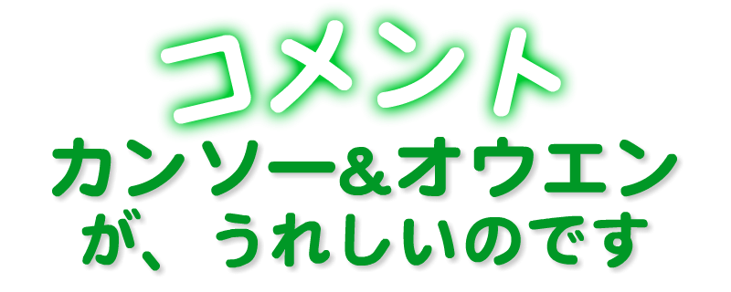 私の恋人にならなくていいから、誰のものにもならないで/りおめこ