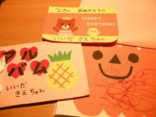 退園する子どもに手作りプレゼントを贈ろう！クラスから転園児に向けた製作アイデア8選保育士の転職・採用は 保育士バンク！