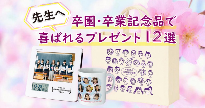 在庫わずか 写真入り 水筒 名入れ プレゼント 孫 子ども 実用的 送料無料 卒園記念品 お絵かき タンブラー 誕生日 オリジナル ギフト 卒園式 卒園記念卒園祝い 子供 キッズ 幼稚園 保育園 卒団記念品 卒業 卒業式 記念品 保冷 保温 - ショッピング・ショップ通販検索