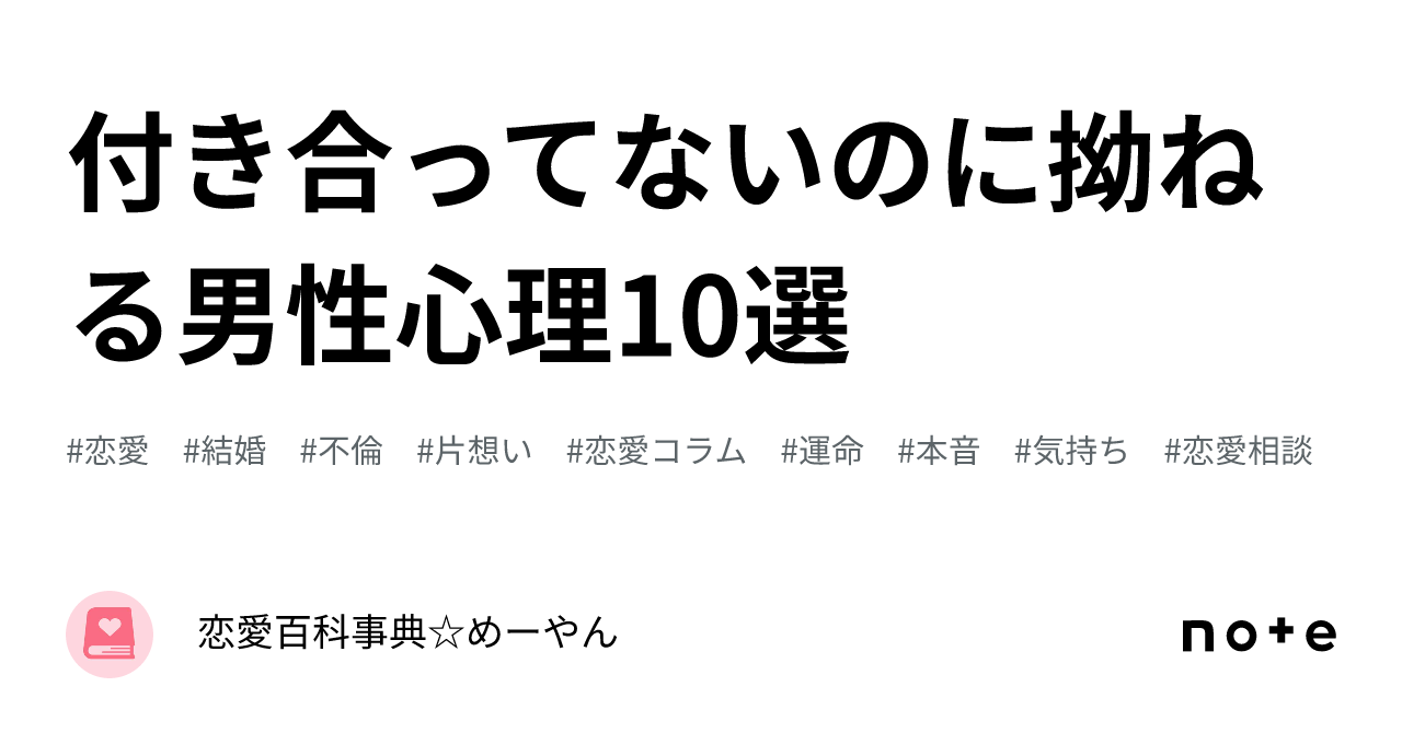 突然彼女が拗ねた！男には分かりづらいその心理を知るカップルズ
