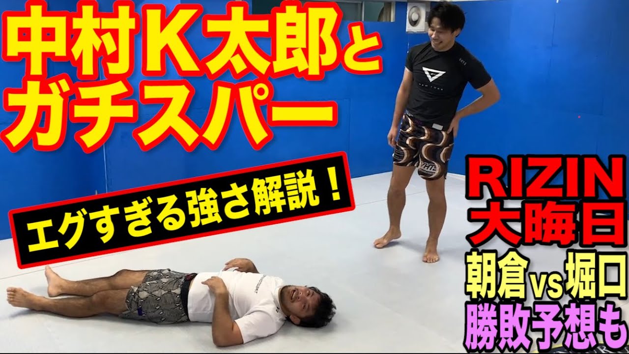 写真アップ！杉山しずかが1RパウンドでTKO勝利！ 試合結果 100回記念大会に杉山しずかが出場！新鋭の栗山葵と激突！杉山しずかvs栗山葵が決定！☆2.21DEEP 100 IMPACT ～20th Anniversary～ : Lady Go