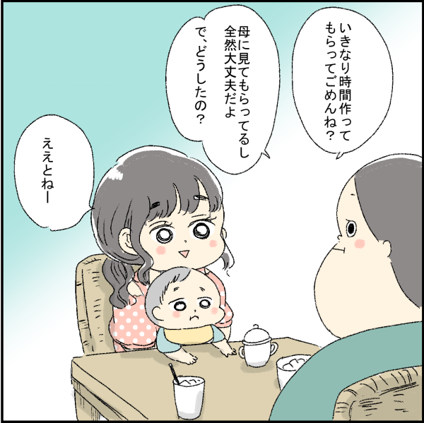 婚約聖書 絶対に結婚できる三十の法則天野 桃子恋愛・結婚・離婚KindleストアAmazon