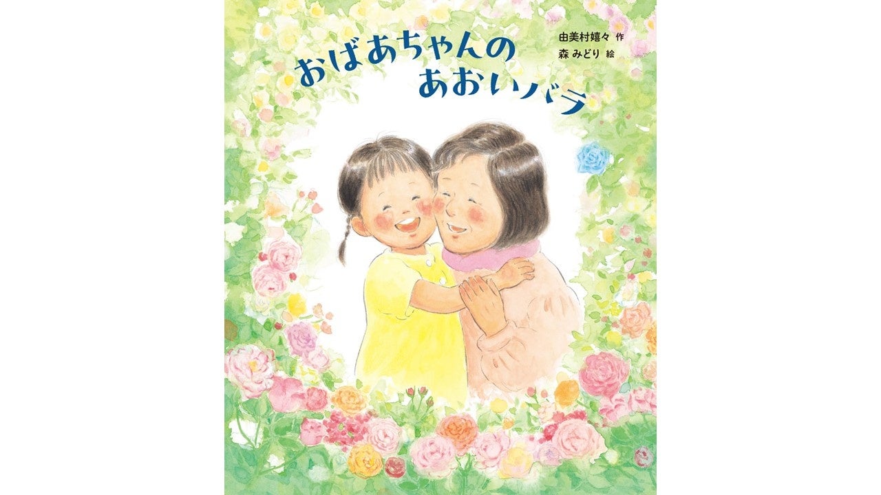 KAZENOKUNI IWAMI RESORT&STAYS - 宿泊予約は＜じゃらんnet＞