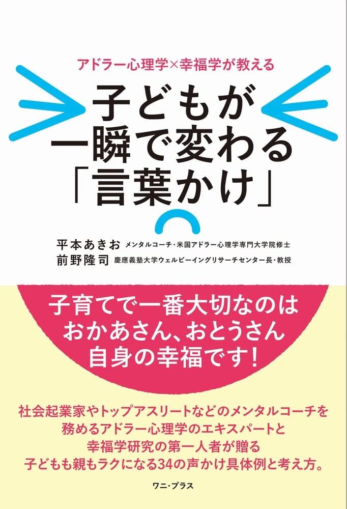 巣立つあなたへ『贈る言葉』、大切なあの人へ『贈る言葉』＜小学生・中学生＞わくわく教材ランド