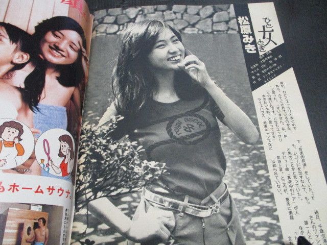 松原みきは ミュージシャン・シップ＝母船 だった。鷺巣詩郎が綴る唯一無二のシンガーと『WINK』の思い出Mikiki by TOWERRECORDS