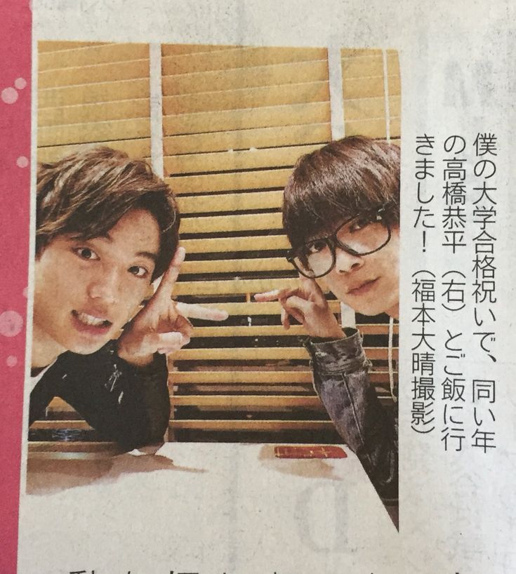 高橋恭平の真夜中の独り言