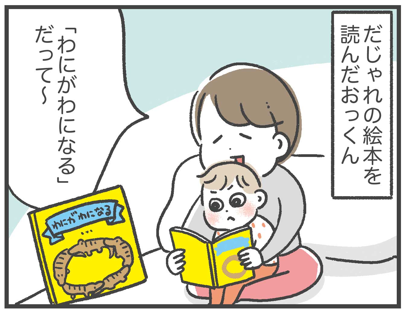 おもしろダジャレ 50連発！ オヤジギャグ 視聴者投稿ダジャレ 紹介！ - YouTube