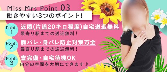 恋人たち | 茨城県・土浦・つくば デリヘル 恋人感（こいびとかん）