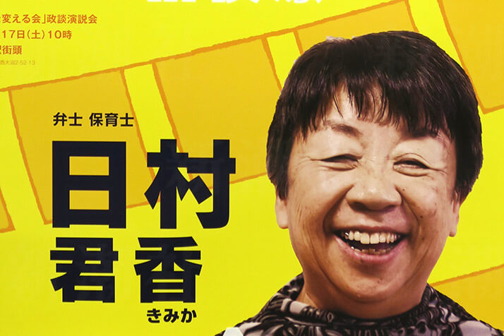 あどでぇ～～ボクねぇ～～エフエム宝塚