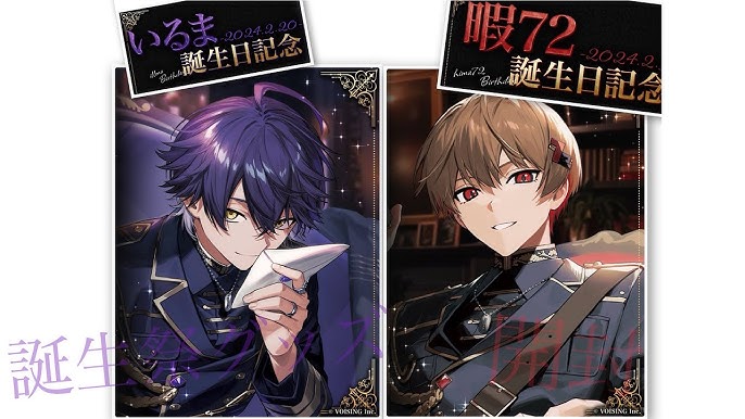 今日はクララの誕生日🎂 🎉HAPPY BIRTHDAY CLARA🎁ウァラク・クララ生誕祭2025入間くん