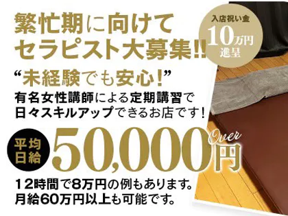 ドライオーガズムって何？男子も射精無しで何度もイッちゃう快感！