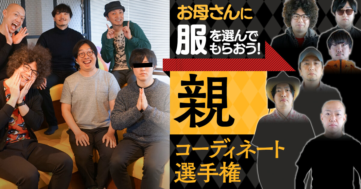 子供っぽい 」アラサー女子がやりがち！NGコーデ３選CLASSY. クラッシィ