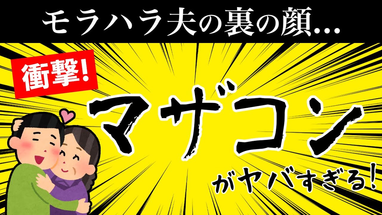 モラハラ妻診断モラハラ妻の9つの特徴と対処法を弁護士が解説ベリーベスト法律事務所