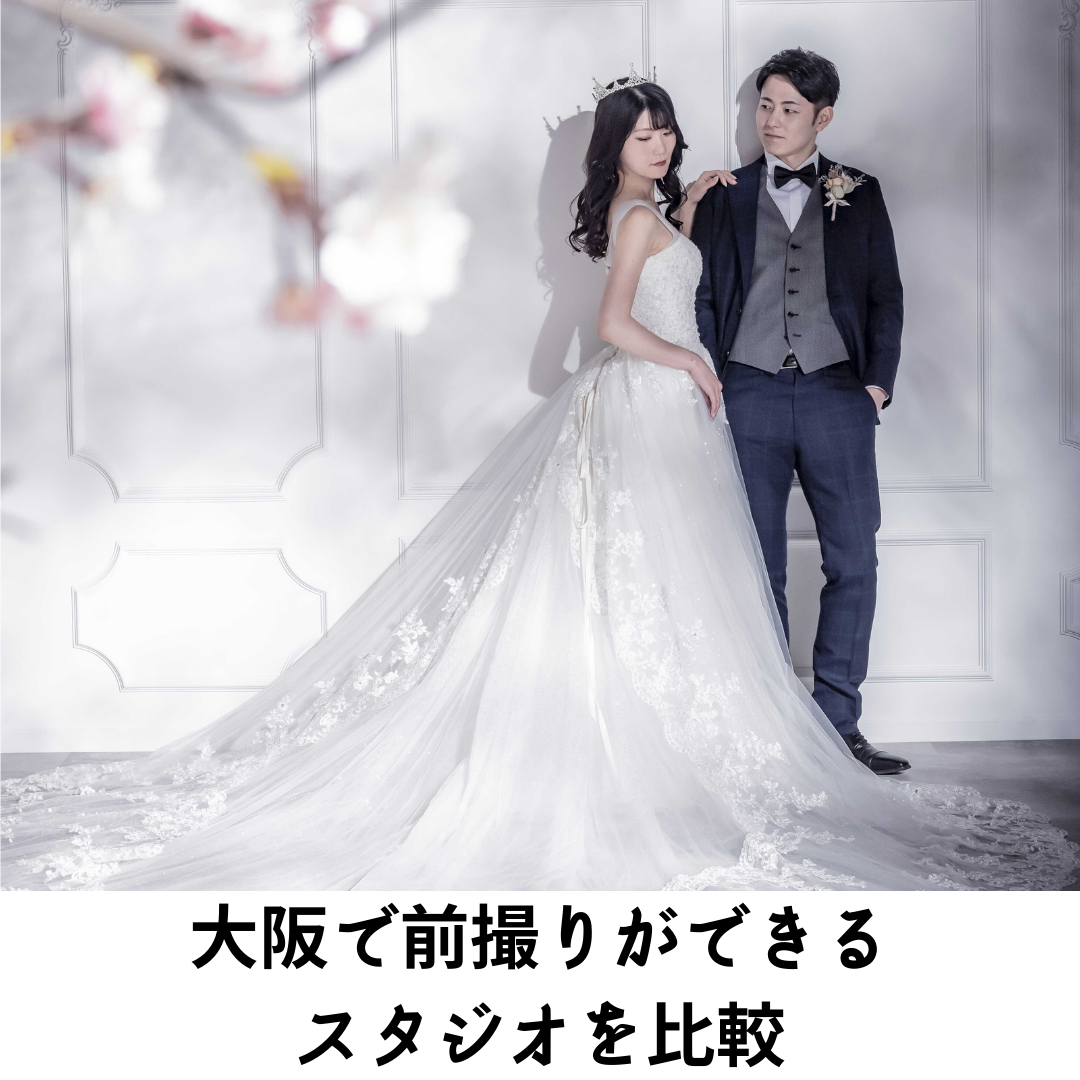みんなが頼む結婚式 映像 ランキング - OCEAN PLACEオーシャンビューの眺めを愉しむ神戸のイタリアンレストラン・ウエディング