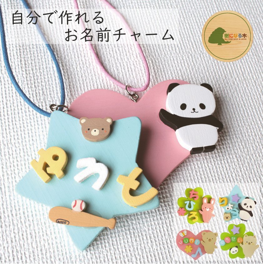 ハメパチ□ キーホルダー□ 丸型□ 100個セット手作り アクセサリー 卒業記念品 卒部記念品 卒団記念品 卒園記念品 部活 引退1個から 推し活 プレゼント 景品 粗品 参加賞 オリジナル 手作り ハンドメイド