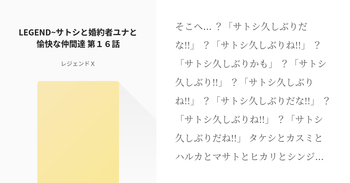 恋愛 サトシとヒロインのデート場面ランキング 女の子ゲットだぜ！ アニポケランキング「セレナ」「ヒカリ」「スイレン」「ハルカ」「カスミ」「アイリス」- YouTube