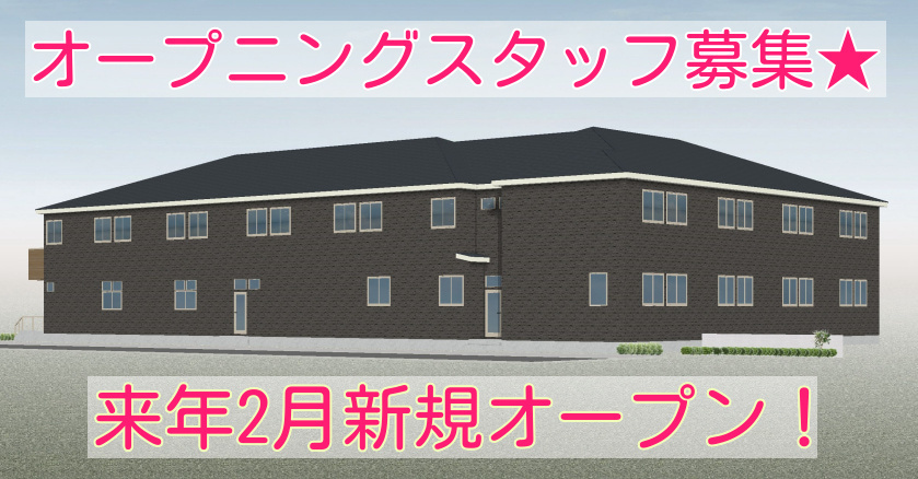 レストコート生駒/介護・パートの介護職・ヘルパー（パート）の求人情報（1476893）：奈良県生駒市｜介護求人・転職情報のe介護転職