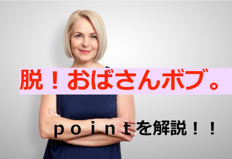 50代以上が垢抜けるかっこいい大人ショートヘア15選悩み別に似合わせるコツを解説